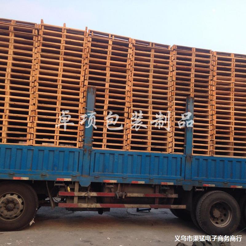 苏州两面进叉木托盘加厚叉车卡板上海京东托盘熏蒸美标木栈板批发