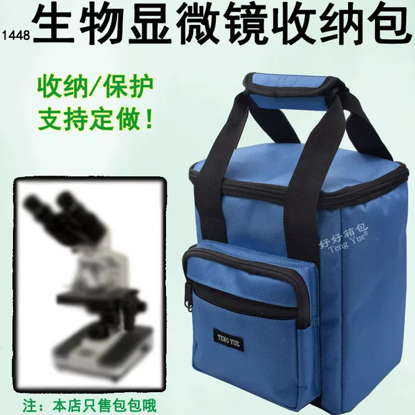 1448 Biological Microscope Handbag Farm Cultivation Equipment Bag Digital Eyepiece Storage Bag Custom-made