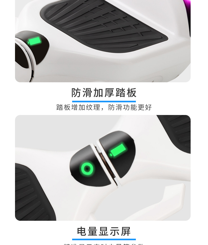 平衡车改_18