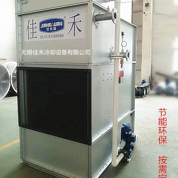 小型冷却塔  冷却设备  横流式密闭式冷却塔  源头制造厂家供应