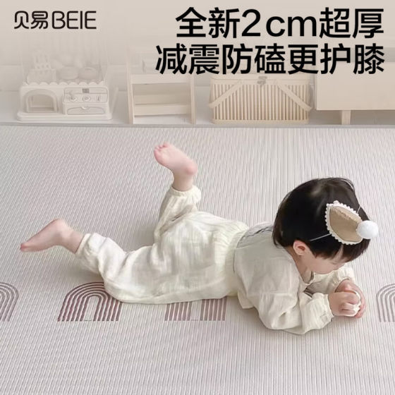 Beiyi Baby Climbing Mat Roll XPE Thickened Household Living Room Children's Game Floor Mat Baby Climbing Mat