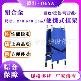 Comprehensive Guarantee Portable Stretcher 2m * 0.5m * 0.15m Aluminum Alloy Stretcher with Wheels and Two Folding Mobile Stretcher