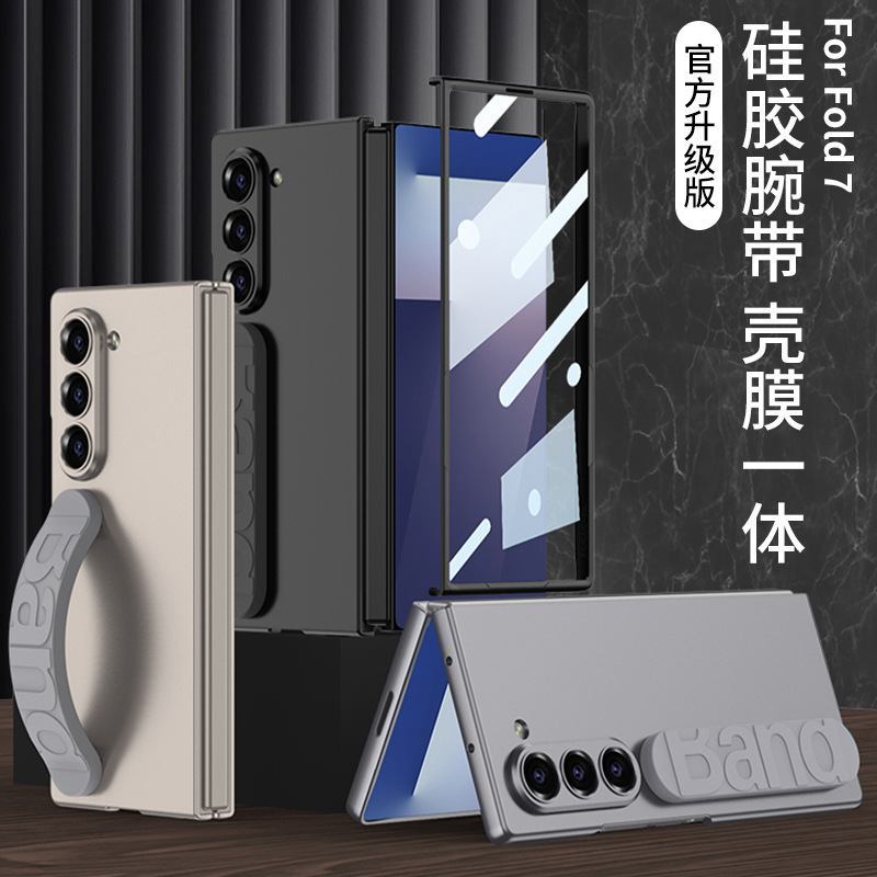 サムスンZ Fold7折り畳み携帯ケースシリコン弾力リストバンド肌感シェルフィルム一体fold7高級感適用|undefined