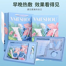 �¿�Ψ����2.0���ș���پW��Ʒ΢��ͬ��������������VMESHOU2.0