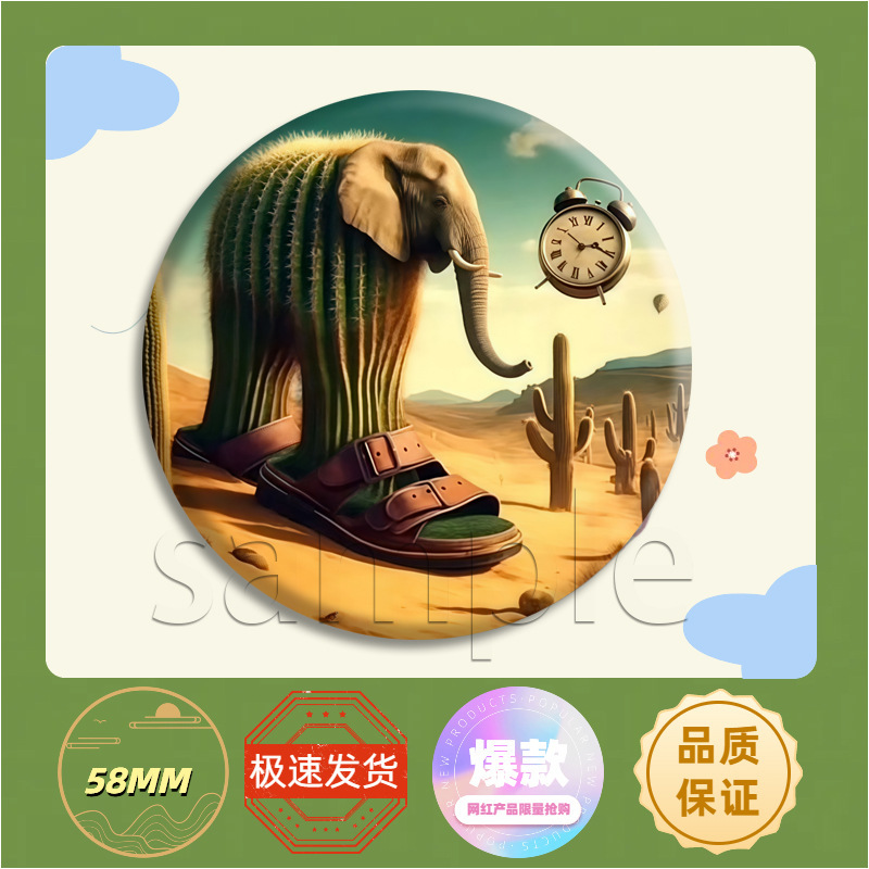 新款外国山海经AI吧唧徽章Tung tung tung sahar强力周边挂件送人|undefined