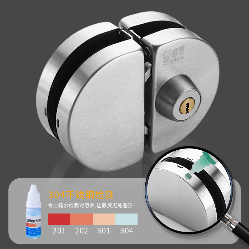 Cerradura de tiendas de cerradura de puertas de doble abertura sin marco, perno de cerradura de puerta, cerradura de puerta de vidrio de doble abertura sin marco aplicable