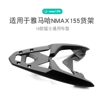 18-26 Models Mengshi 150 Aluminum | Motorcycle tail