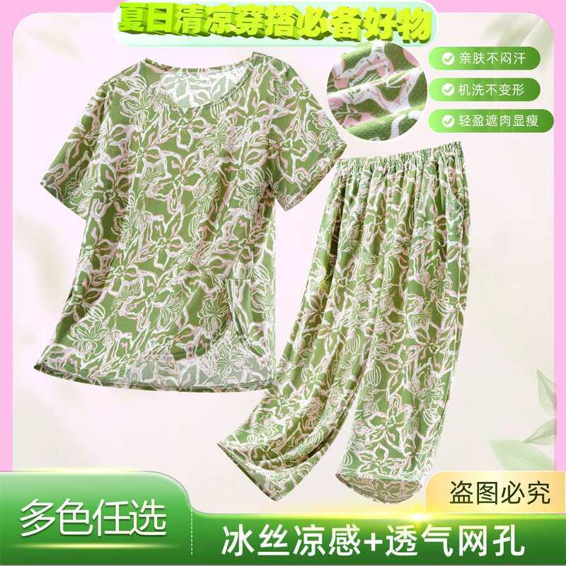 Mom's Summer Suit, Fashionable, Flesh-Covering and Age-Reducing, Short-Sleeved Two-Piece Set for Middle-Aged and Elderly Ladies, Green Background, Pink Flowers and Purple Flowers