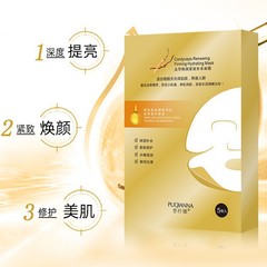普繊娜虫草の顔はしわに抵抗します。