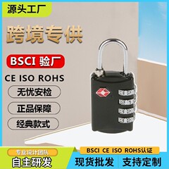 工場スポット卸売り4桁デジタル亜鉛合金税関パスワードロック旅行通関パスワードロックバッグtsaロック