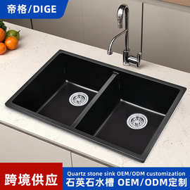 厂家直售 洗碗盆双槽 厨房水槽洗菜盆花岗石石英石水槽双槽