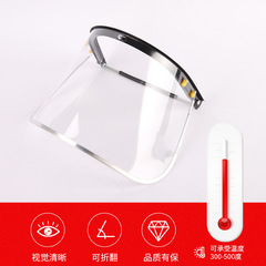 Wholesale head-mounted high temperature protective mask, transparent screen, clear vision, steel factory aluminum factory heat insulation mask