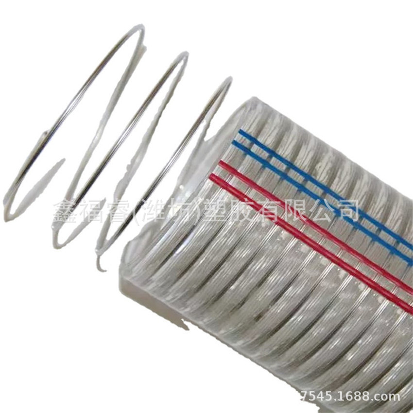 厂家批发有味pvc钢丝管软管pvc透明钢丝软管钢丝骨架真空管水管