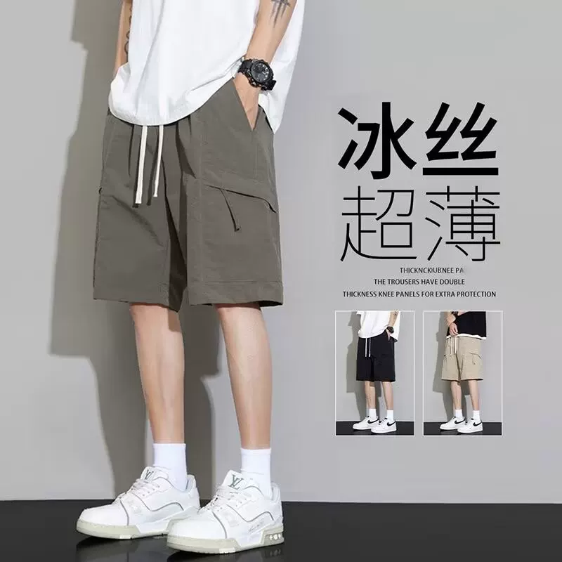 Thin summer shorts, silk quick dry beach trousers for leisure, oversize