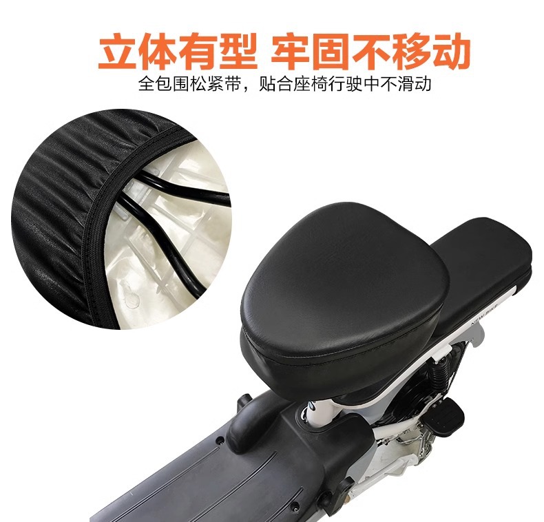Junqi Electric Bike Seat Cover, Thickened Waterproof and Sun-Proof Pu Leather Seat Cover, Universal for All Seasons, Pressure-Reducing and Scratch-Resistant Seat Cover