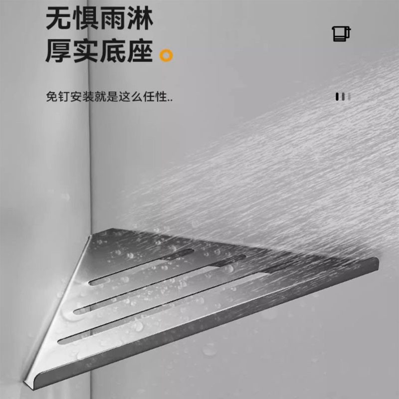 Estante de Esquina de Acero Inoxidable sin Taladro - Para Baño, con Drenaje