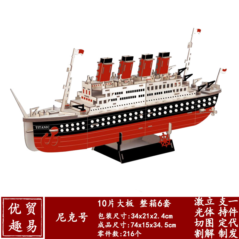 Fábrica al por mayor de madera 3DIY rompecabezas tridimensional de vela hecha a mano para niños modelo de vela regalo juguete actividad material