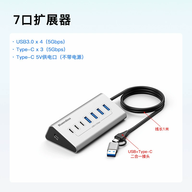 [Разветвитель Type-C на 7/10 портов USB3.0 с подачей питания, концентратор, алюминиевый расширитель для компьютера]
