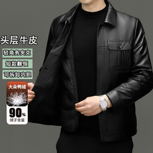 2025冬季真牛皮白鸭绒羽绒服翻领商务行政皮衣内胆可拆卸短款外套