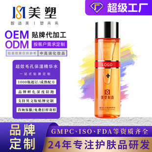 OEM����ë�ױ����Aˮ��͸ë��ˬ�wˮ�aˮ����ˮ���ӹ��N�����l