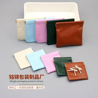 厂家批发化妆包钥匙数据线收纳袋保护套弹片耳机包自动闭合口红包