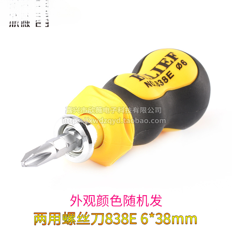 Destornillador telescópico de trinquete, orificio de refuerzo, destornillador bidireccional de tres usos, destornillador cruzado/multiusos de una palabra