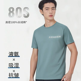 男Polo衫;广告衫T恤;男式卫衣