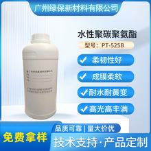 ˮԸ߹̼۰PT-525B֬ճ܇ƤT