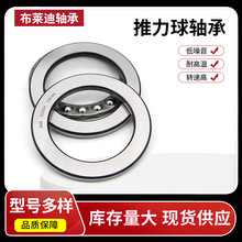 ���������512ϵ��ͭ������51268M51272M��������
