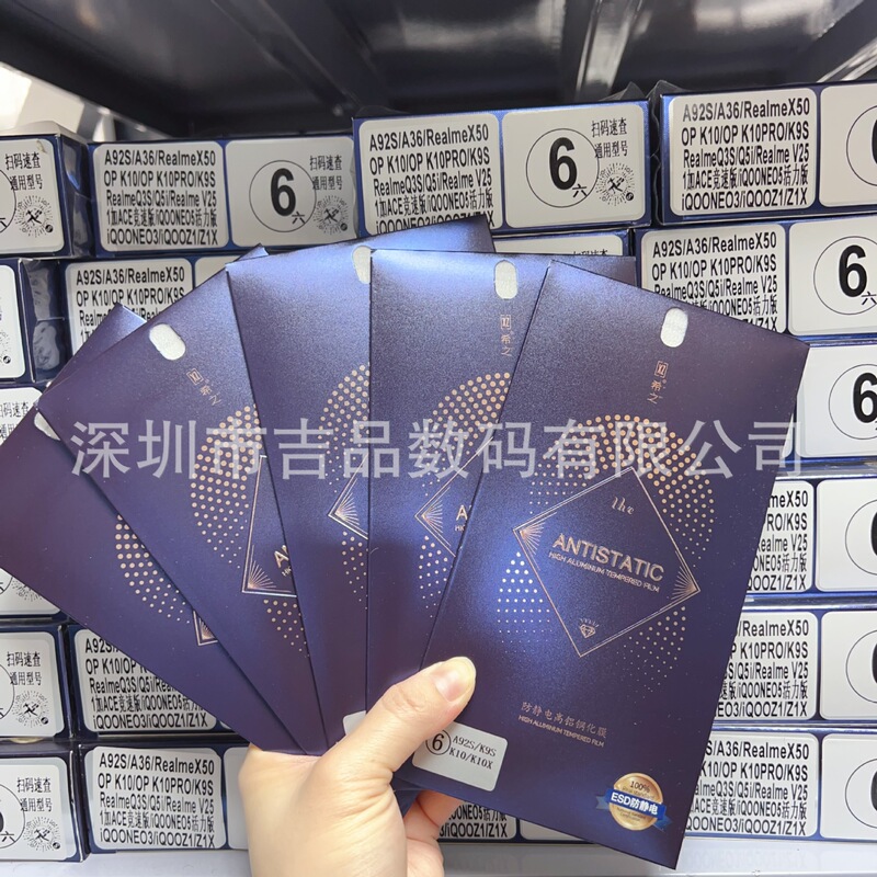 Xizhigao Aluminum Tempered Film Is Suitable for Huawei Honor 600Pro Hd A11 Mobile Phone Film and Honor X20 Tempered Film