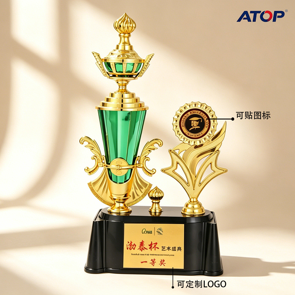 Nuevo trofeo de plástico Shen墨 competición de gran trofeo Zhuhexian cálculo creativo premio anual competición juegos