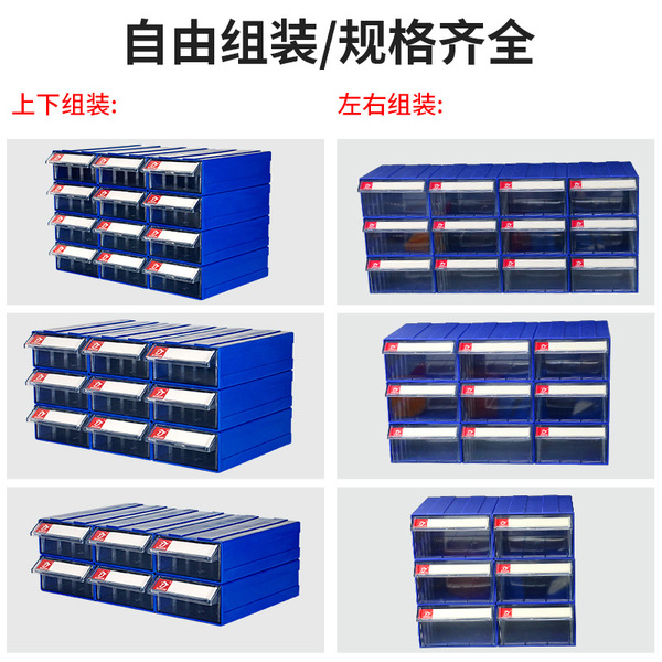 Part box tool box parts cabinet drawer -type component box storage…