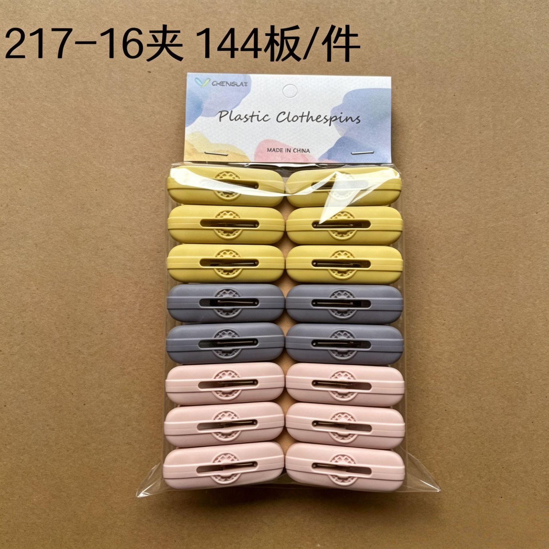 Clips de plástico de clase 18-2 Clips de plástico para el hogar Clips de secado de ropa 16 pinzas de secado a prueba de viento multiusos y sin marcas