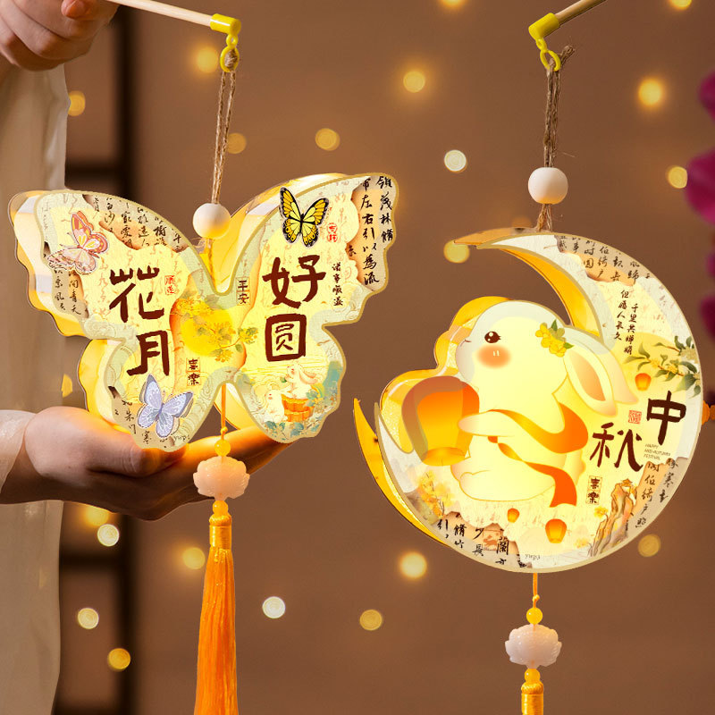 中秋节灯笼2025新款兔子花灯手工diy材料包儿童手提发光卡通宫灯|undefined
