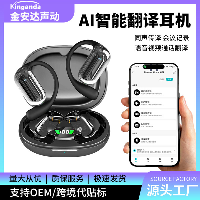 Cross-Border Hot-Selling Bluetooth Earphones Al Translation Open-Ear Design Comfortable Fit Long Battery Life Simultaneous Translation Q16S