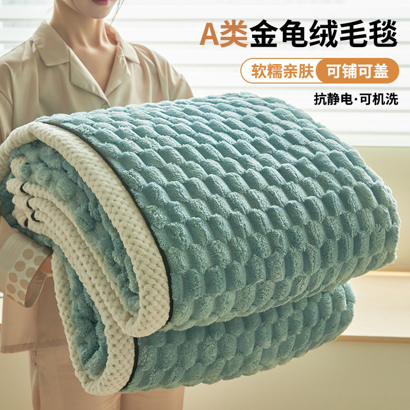 Mayorista de clase A mantas infantiles de invierno siesta de oficina sofá edredón engrosado de coral vello cubierta de bebé manta a