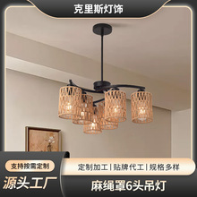 中式仿麻绳编织吸顶灯民宿田园复古装饰餐厅茶室客栈吧台卧室灯具
