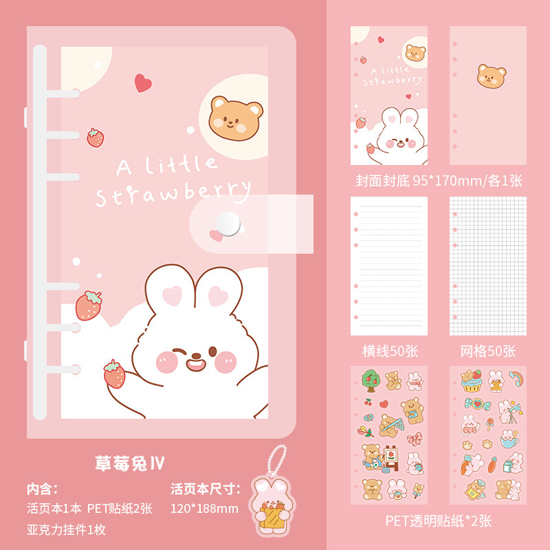 Pvc手帳卸売り森木かわいいノート少女取り外し可能なバインダー横線メッシュ内ページ日記本|undefined