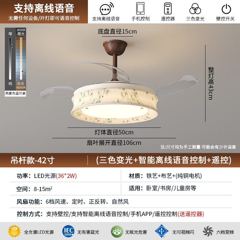 宋代の美的ファンランプレストラン書斎中国風寝室ファンファブリックプリントバーホテルB&B可変周波数ファン|undefined
