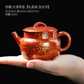 素缘周开彬老师纯手工大漆茶壶泡茶家用中式陶瓷功夫茶具送礼办公