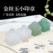 ��Ȼ�G�|����Сӡ�� ��z����Ȓ����ʯ����ӡ�t�ֹ�DIY������l