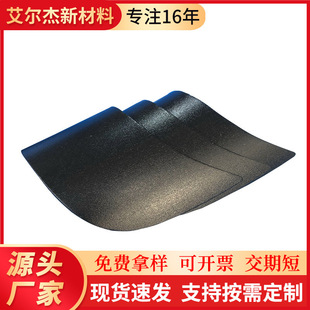 Manufacturer's Ready-Made Pe Hat Brim Board Crescent-Shaped Hat Brim Board Multi-Specification Plastic Pe Hat Brim Board Pe Hat Tongue Board Wholesale