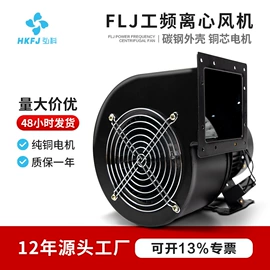 通风机;其他风机设备;工业风扇