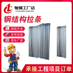 䓽Y��б���l ����\������U ˮƽб֧����˨ֱ���l ���B���l