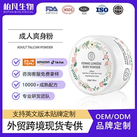 摩丝啫喱;护发精油;头发免洗喷雾