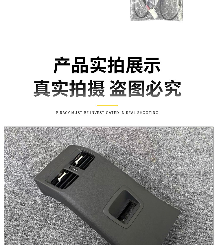 Suitable for Toyota Corolla Rav4 Upgrade Armrest Box Rear Air Vent Cover Air Conditioning Outlet