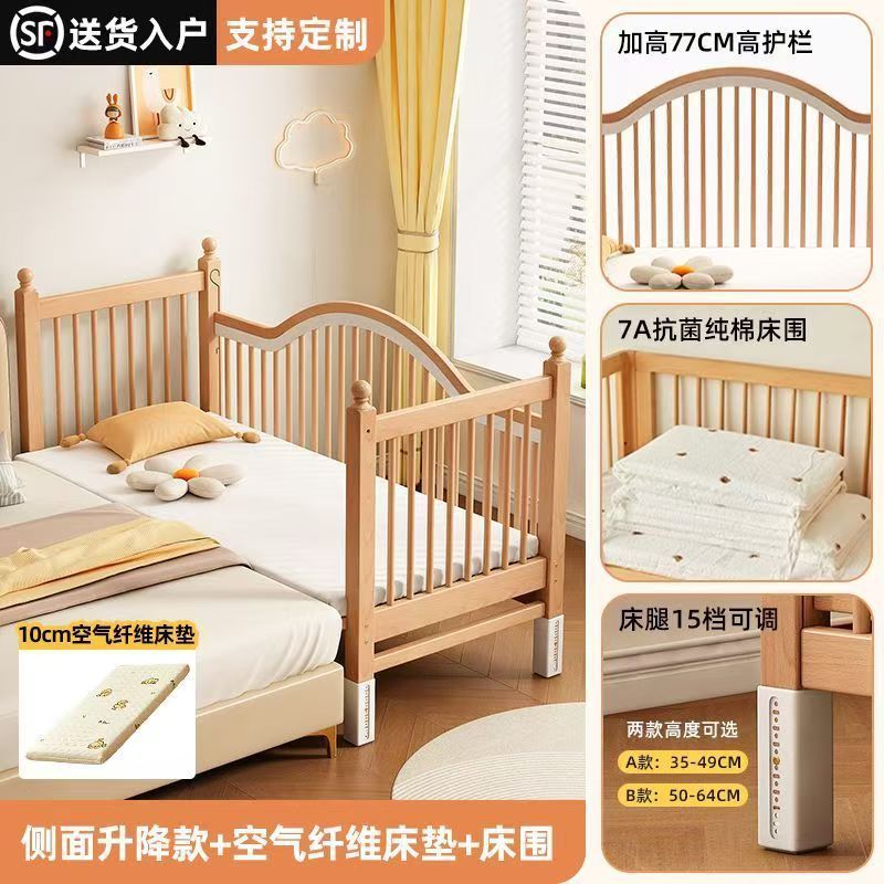 榉木儿童拼接床婴儿拼接床儿童床大床升降护栏加宽床边宝宝小床|undefined