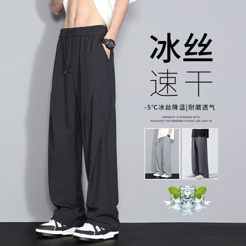 大裤腿宽松压褶阔腿裤女春季新款胖mm显瘦高腰跳舞运动弯刀长裤子