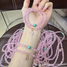 天然粉晶手链芙蓉石手串搭配绿松两圈招桃花粉水晶女饰品礼物爆款