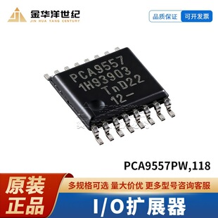 PCA9557PW,118 ���bTSSOP-16 I/O�Uչ�� ԭ�bоƬ